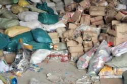 赤峰種子袋印刷廠電話號碼