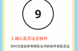 赤峰制藥廠九價(jià)疫苗電話號(hào)碼