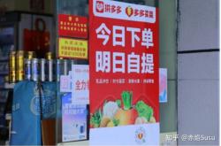 赤峰美團(tuán)買菜電話多少啊