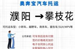 商丘至赤峰物流電話多少號