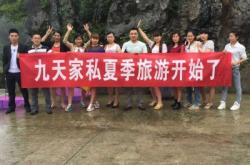 赤峰市九天國(guó)際酒店電話