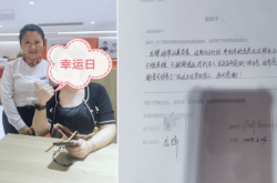 平安人壽赤峰市客服電話是多少