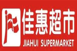 赤峰轉(zhuǎn)鋪超市電話多少號