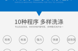 赤峰小鴨牌洗衣機售后電話號碼