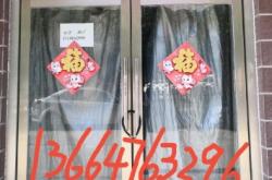 赤峰系統(tǒng)門(mén)窗批發(fā)電話號(hào)碼查詢