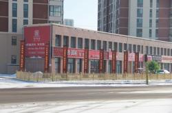 赤峰市御園山莊地址電話號碼