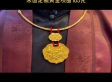 赤峰市黃金手工制作店電話號(hào)碼