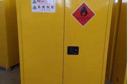 赤峰易燃品儲(chǔ)存柜電話地址查詢