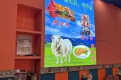 赤峰市烤羊排團(tuán)購(gòu)電話(huà)號(hào)碼