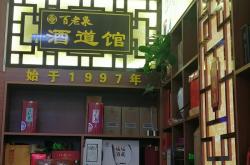 赤峰市故事酒吧電話號碼查詢