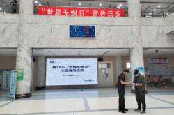 赤峰市醫(yī)院院內(nèi)感染科電話號(hào)碼