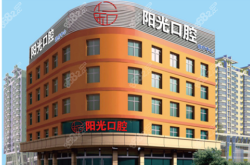 赤峰市瑞安口腔醫(yī)院電話號(hào)碼