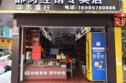 赤峰興華名品超市電話號(hào)碼查詢