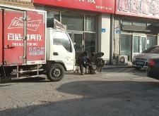 赤峰橋北熟食店電話地址查詢