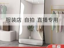 赤峰市全身鏡廠家電話號(hào)碼