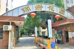 赤峰市錦繡花園浴池電話號碼