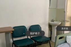 赤峰市和協(xié)醫(yī)院電話號碼是多少