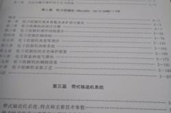 赤峰市元寶煤礦電話多少號