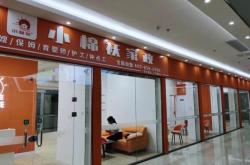 赤峰市寶潔家政公司電話號(hào)碼