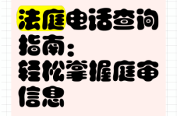 赤峰市鐵路快運(yùn)電話號碼查詢