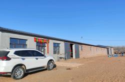 赤峰湘云農(nóng)家院電話號(hào)碼多少