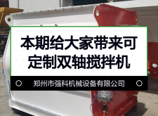 赤峰雙軸攪拌機(jī)出租電話(huà)號(hào)碼
