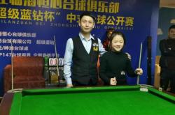 赤峰藍鉆臺球館電話號碼多少