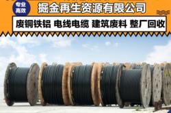 赤峰變壓器經(jīng)銷商電話號碼