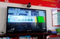 赤峰人川大藥房電話號碼查詢