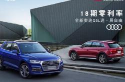 赤峰奧迪4s店售后電話號碼