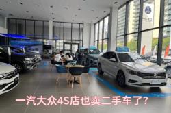 赤峰大眾4s店維修電話號碼