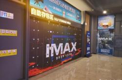 赤峰市萬達影城電話