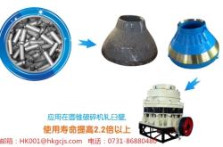 赤峰礦山機(jī)械經(jīng)銷商電話號碼