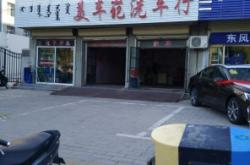 赤峰洗車車墊子廠家電話號(hào)碼