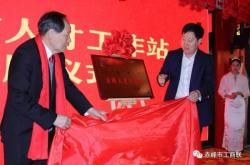 青島赤峰商會官網(wǎng)電話號碼查詢