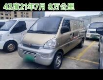 赤峰同城面包車電話多少號(hào)
