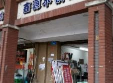 赤峰葵花加工廠電話多少號(hào)