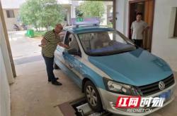 赤峰沙坑出租車電話號(hào)碼查詢