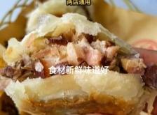 赤峰圣誕團(tuán)購(gòu)價(jià)格查詢電話號(hào)碼