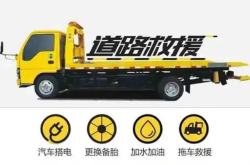 赤峰卡車美容店電話多少號