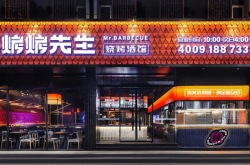 赤峰酒館燒烤電話號(hào)碼多少號(hào)