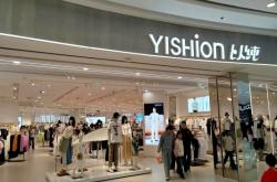 赤峰市服裝店鞋墊電話號碼