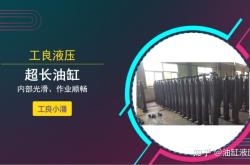 赤峰液壓缸供應(yīng)商電話號碼