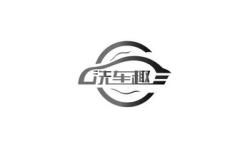 赤峰頭道街洗車店地址電話號(hào)碼