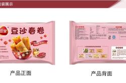 赤峰冷凍半成品加工廠電話號碼