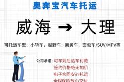 衡水去赤峰的大巴車電話號(hào)碼