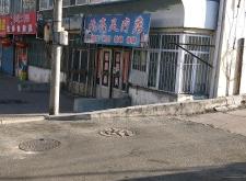 赤峰雙橋胡同足療店電話(huà)號(hào)碼