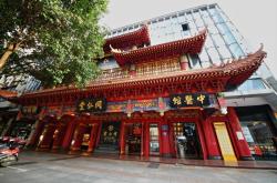 赤峰達勝中醫(yī)堂電話多少號