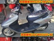 赤峰干洗店洗車(chē)座套電話號(hào)碼