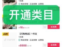 赤峰工藝品直播基地電話號碼